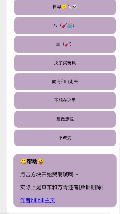 草东盒app最新版下载2