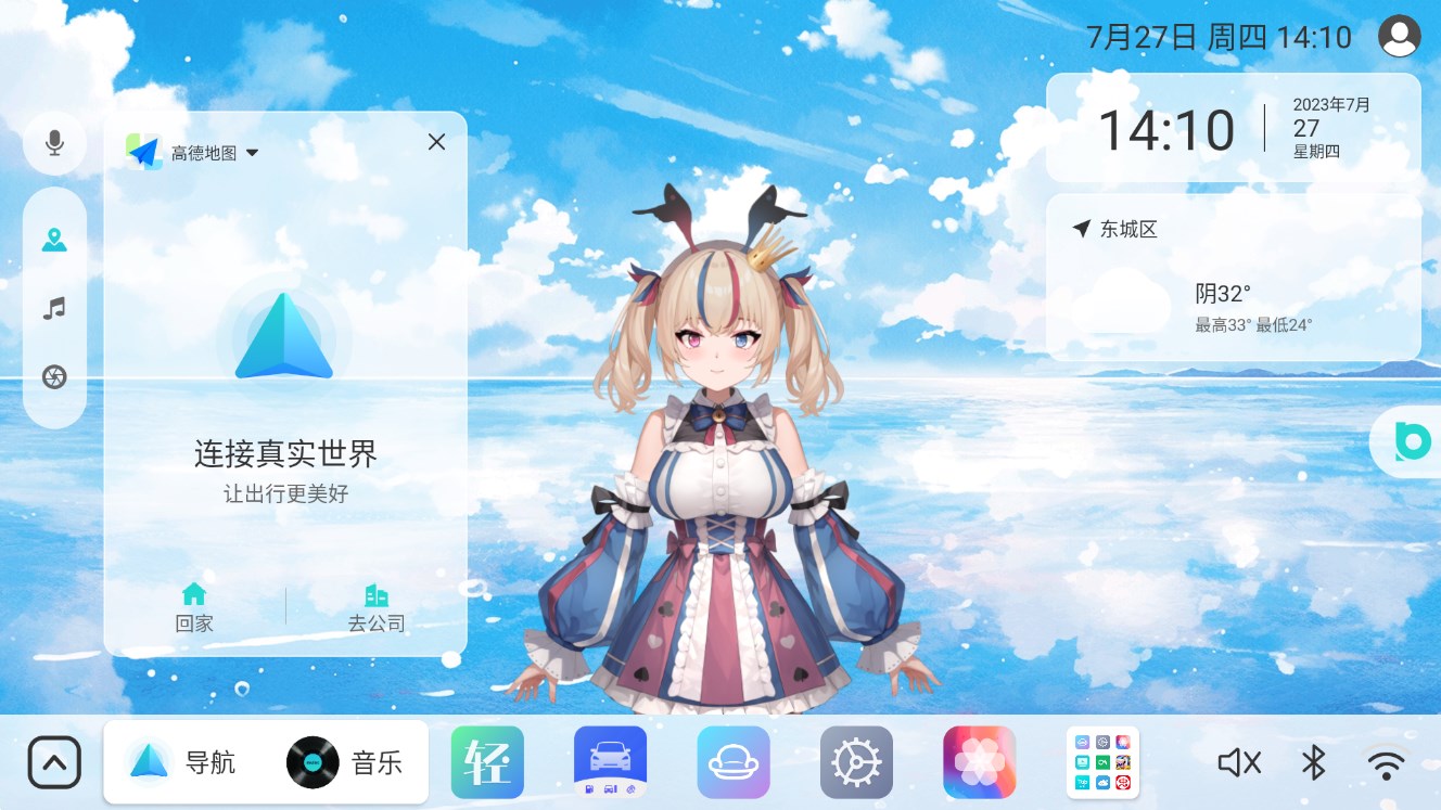 布丁ui车机版app官方下载1