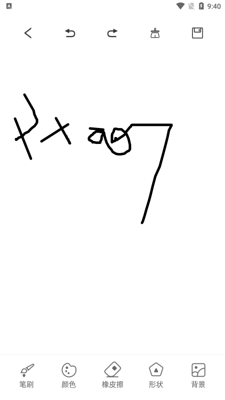 绘画神器软件手机版下载1