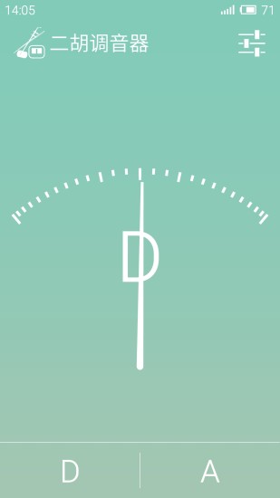 gytuner二胡调音app最新版下载1