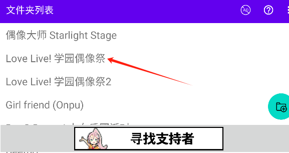 音乐游戏培训app最新版下载 音乐游戏培训app最新版下载