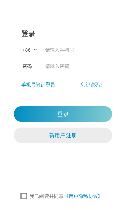 tagtree手机版app最新下载