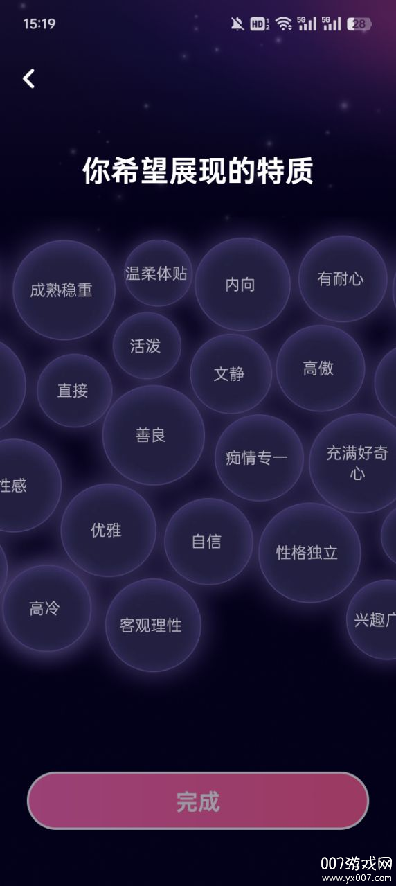 桃花键盘官方下载app4