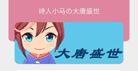 小马唐盒app最新版下载1