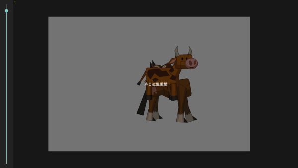 人人都能做动画2中文版app下载 人人都能做动画2中文版app下载