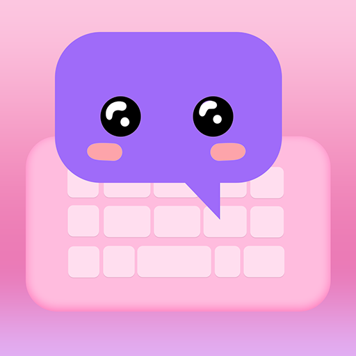 好会聊键盘官方下载