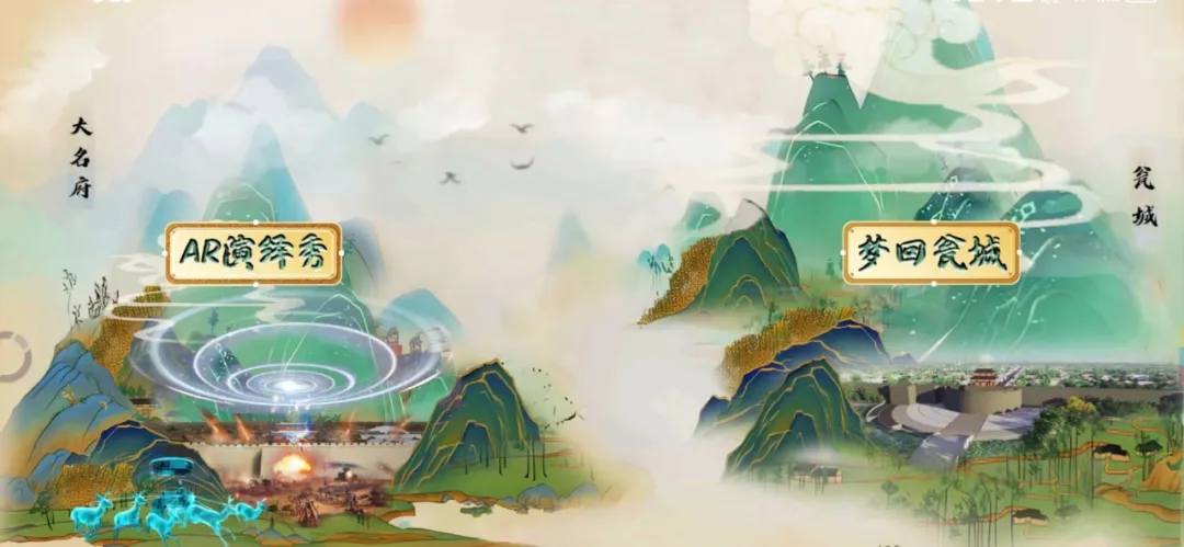 梦遇大名最新版本app下载2