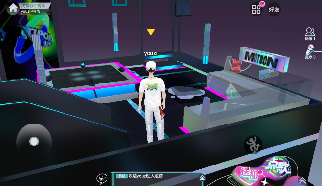 就要K歌app手机版下载2