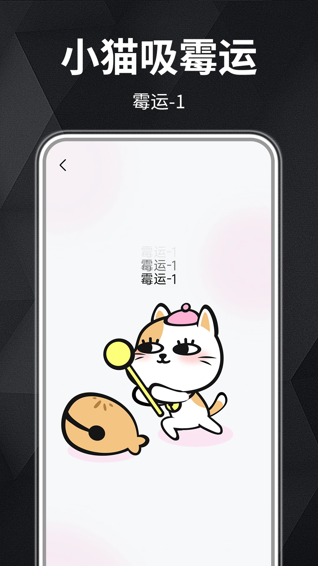 木鱼静心助手app官方版下载1