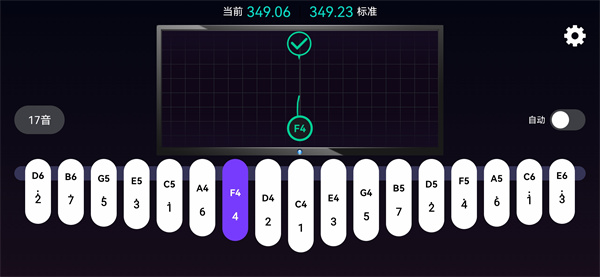 拇指琴调音神器app官方版下载