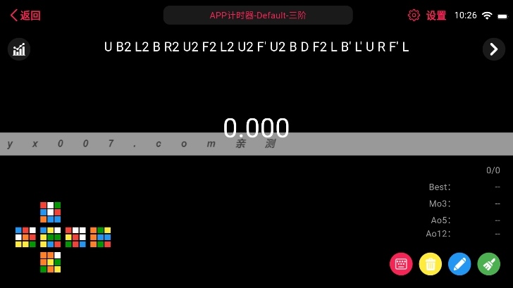 Smart Player Pro魔方app最新版下载0