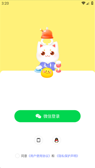 叮叮抓娃娃app安卓免费版下载