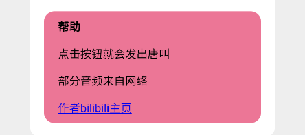 小马唐盒app最新版下载