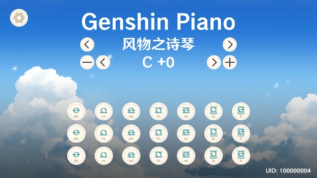 GenshinPiano下载手机版(原琴模拟器)1