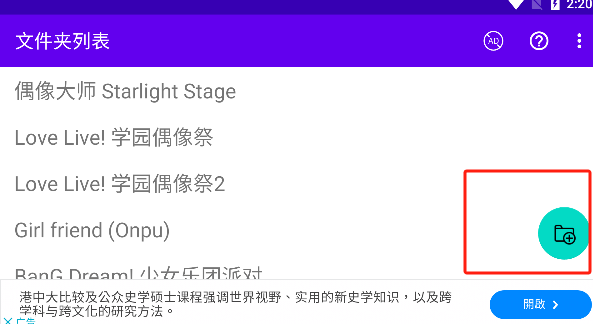 音乐游戏培训app最新版下载 音乐游戏培训app最新版下载