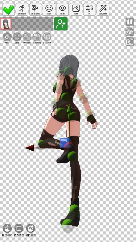 二次元模特app最新版下载1