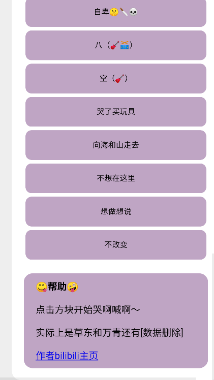 草东盒app最新版下载