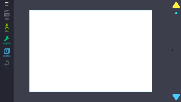 人人都能做动画2中文版app下载 人人都能做动画2中文版app下载