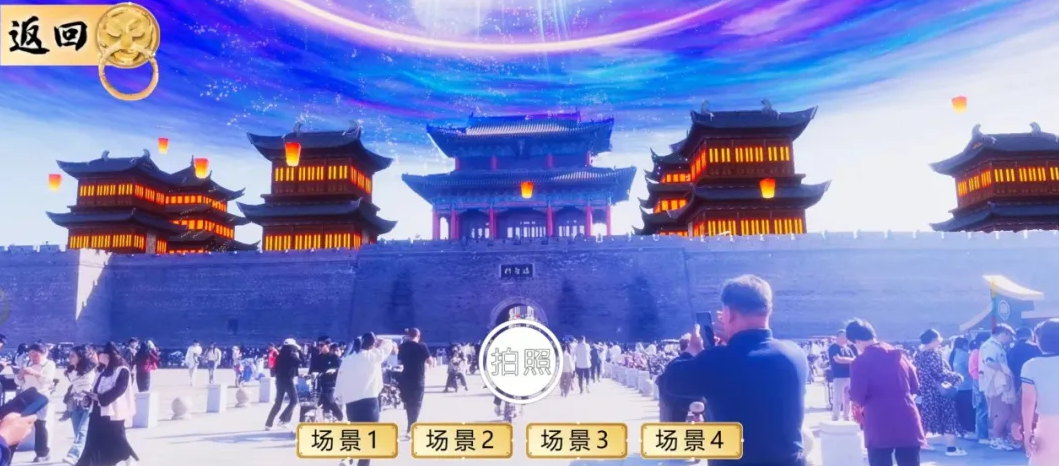 梦遇大名最新版本app下载