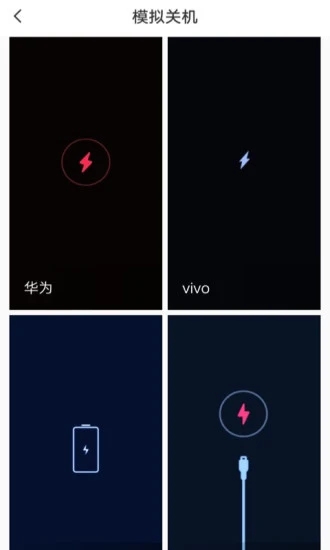 esc你的逃跑神器app安卓版下载0