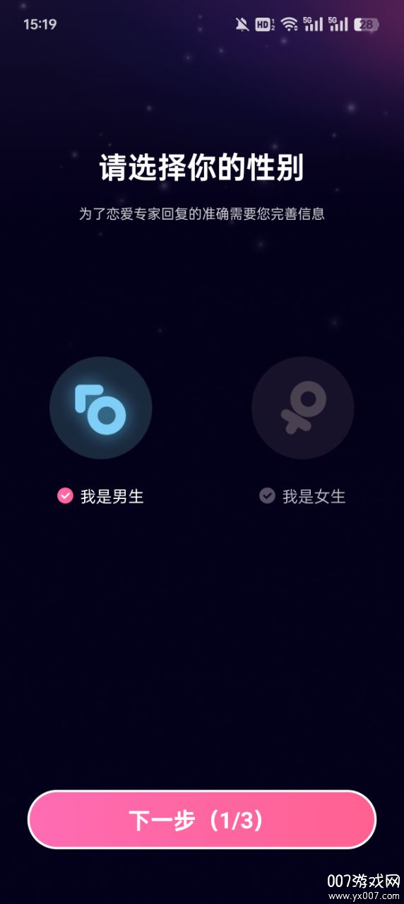 桃花键盘官方下载app0