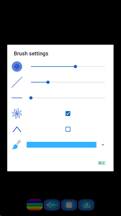 procreate全明星笔刷下载2