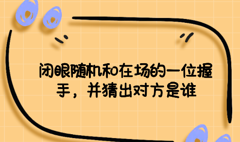 测谎仪模拟器中文版下载
