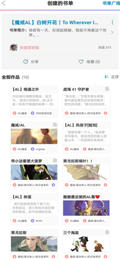 tagtree手机版app最新下载