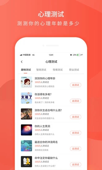 每日一句心情签名app安卓最新版下载2
