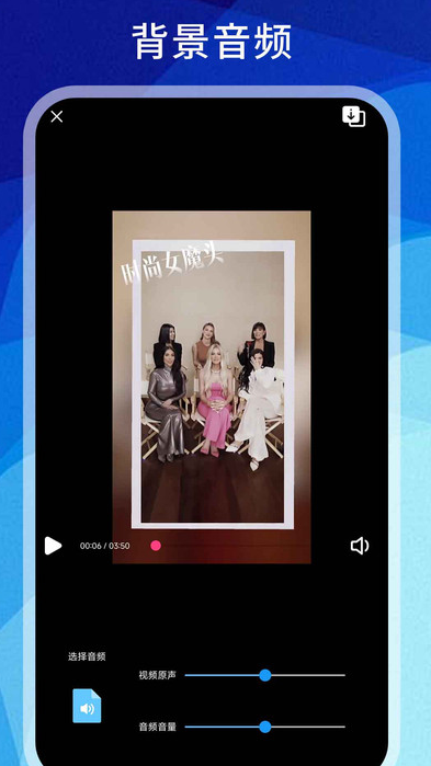 音频剪辑器app下载0