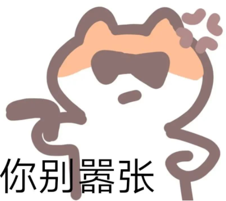 斗图表情包制作神器官方正版下载