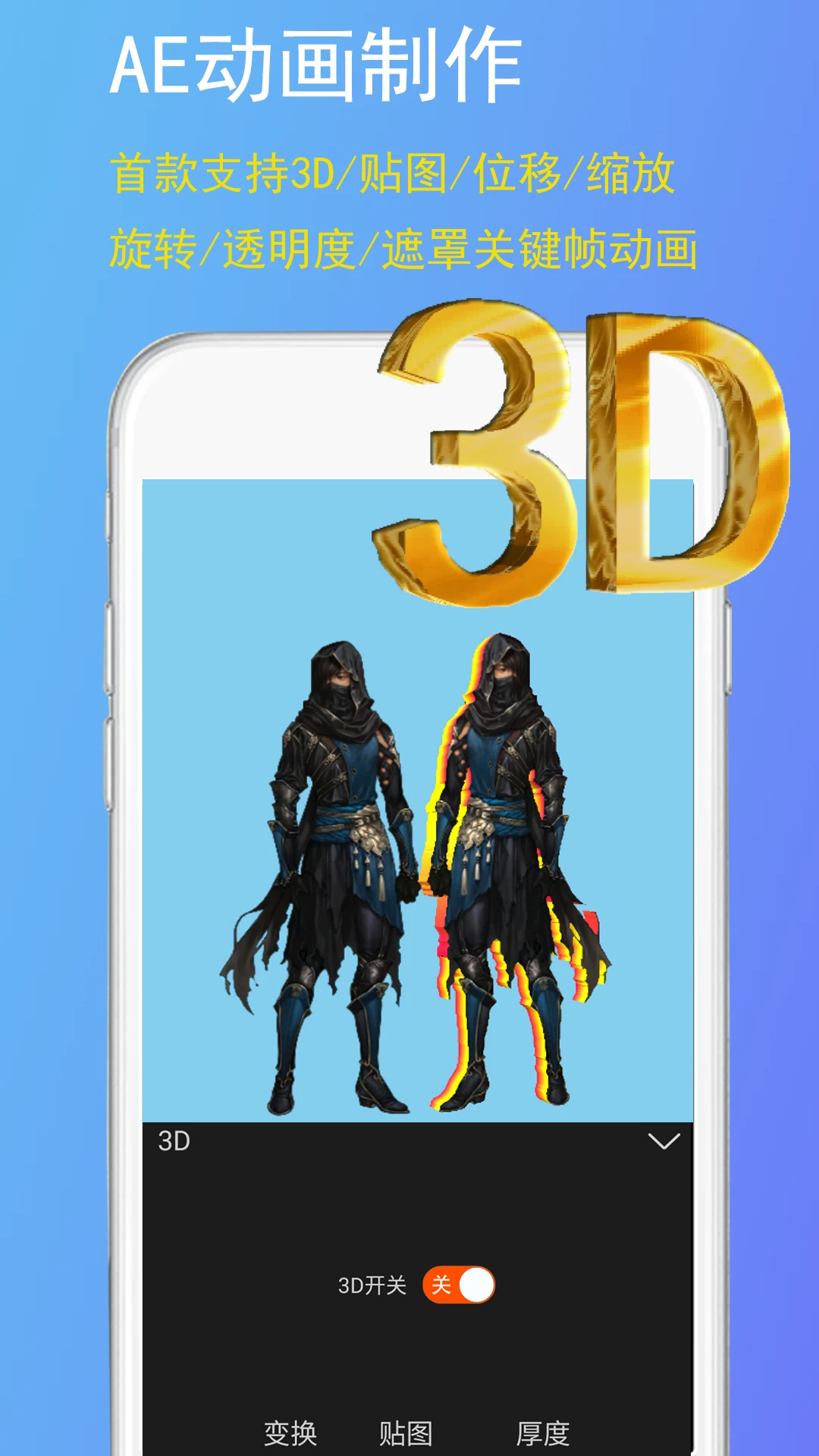 gif豆豆app最新版下载2