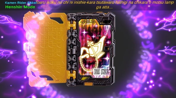 假面骑士圣刃豪华版模拟器下载(KR SABER)