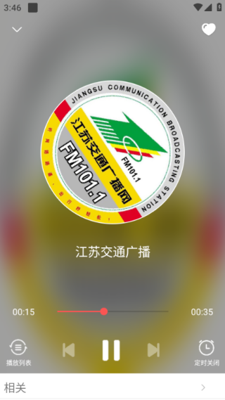 FM手机调频收音机免费版app FM手机调频收音机免费版app