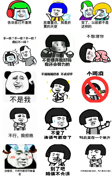 蘑菇头表情包app免费下载