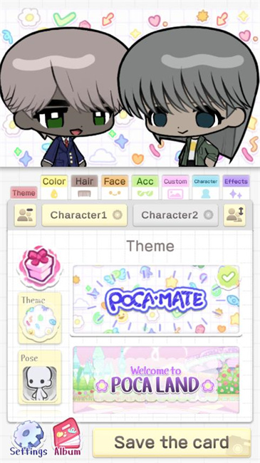 Pocamate下载官方版3