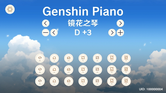 GenshinPiano下载手机版(原琴模拟器)0