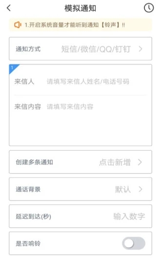 esc你的逃跑神器app安卓版下载2