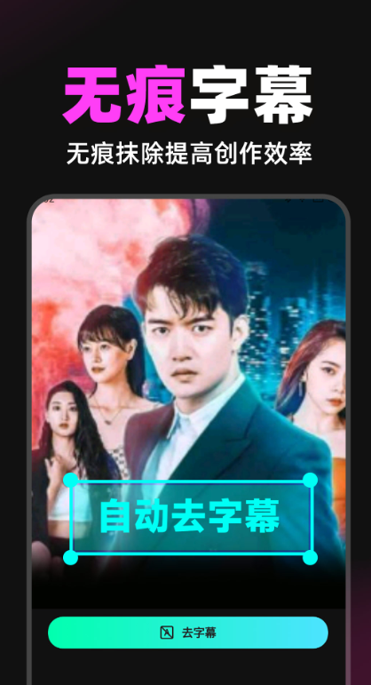 短剧快剪app下载1