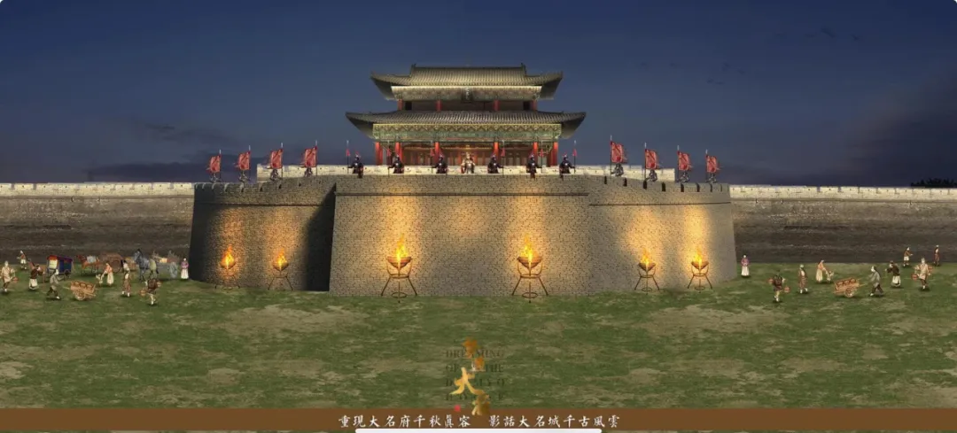 梦遇大名最新版本app下载0