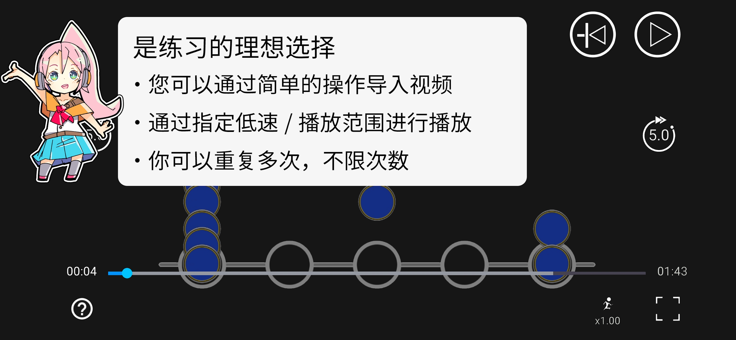 音乐游戏培训app最新版下载3