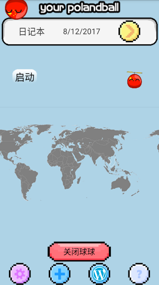 波兰球桌面宠物中国版安卓下载安装