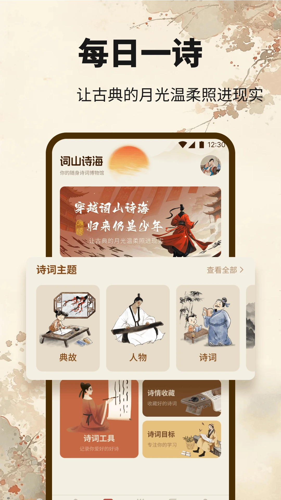 乐享优选app下载3