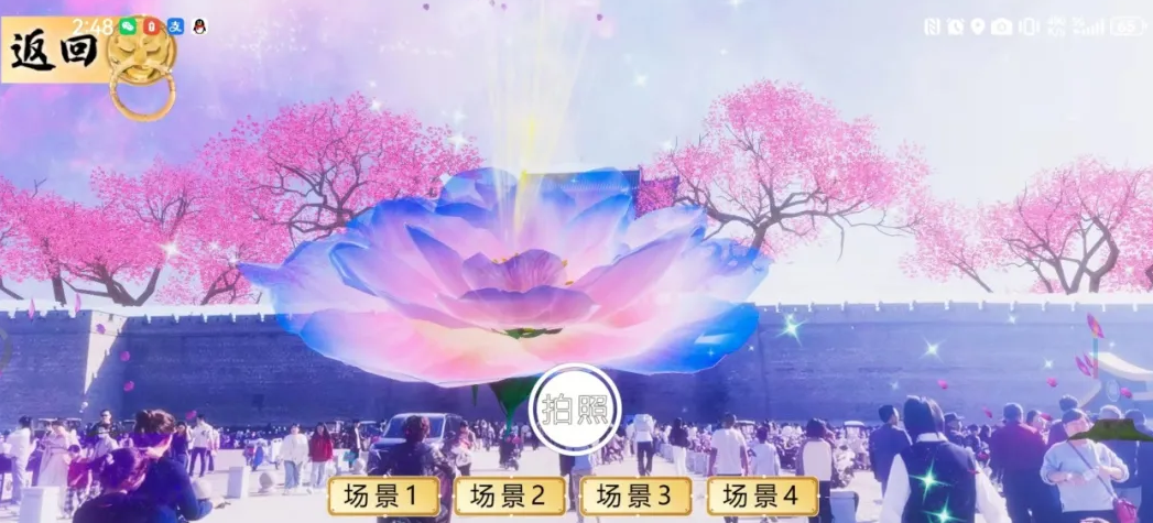 梦遇大名最新版本app下载