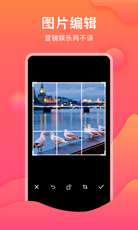 刷圈宝app最新版下载0