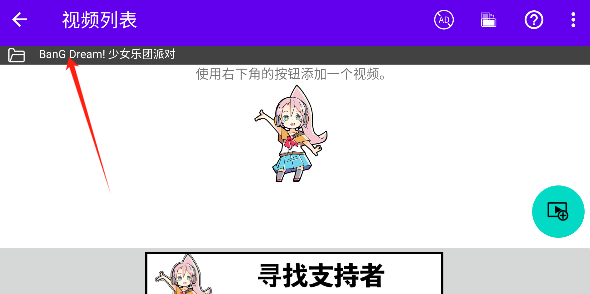 音乐游戏培训app最新版下载 音乐游戏培训app最新版下载