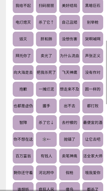 草东盒app最新版下载3