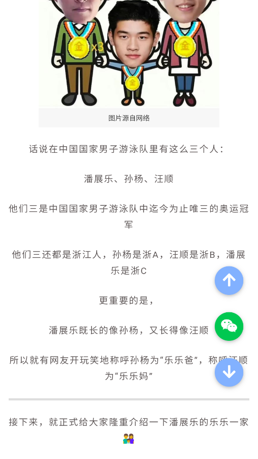 有梗百科官方下载6