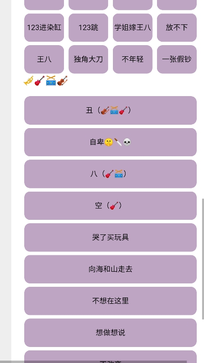 草东盒app最新版下载0