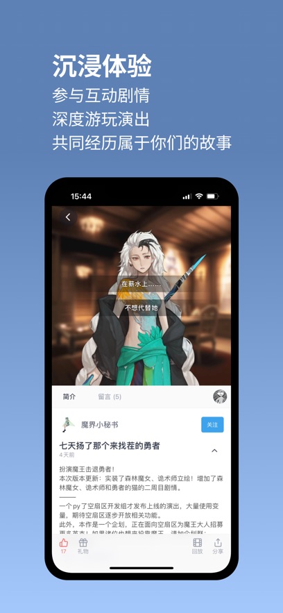 空扇区app官方版下载1